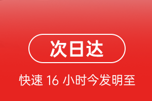 右旗巴丹吉林机场空运航空货运 航空货运